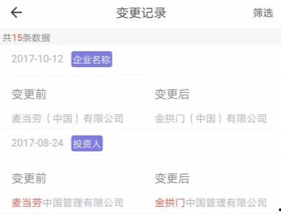 爆料君改名卡视频,卡视频背后的秘密大公开  第2张