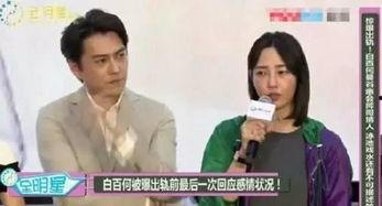 小鲜肉和记者爆料视频  第2张