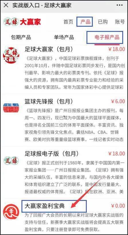 免费全校吃瓜重难点手册  第3张