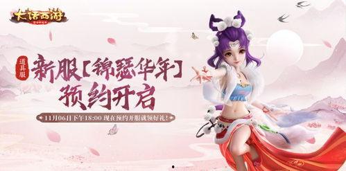 好物爆料视频,跟随视频爆料，探索生活新选择  第2张